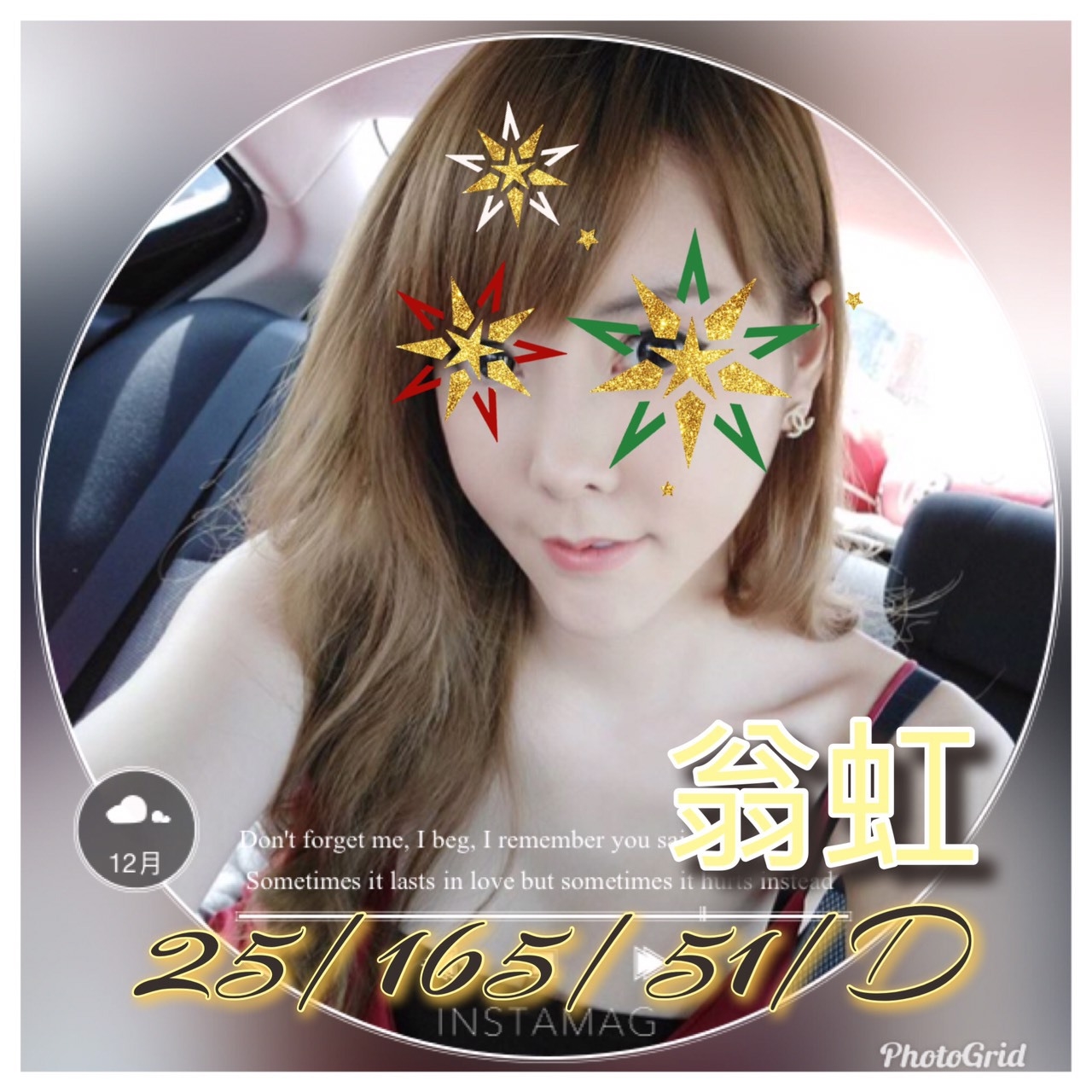 三重定點茶 個工 苑苑 27/36D